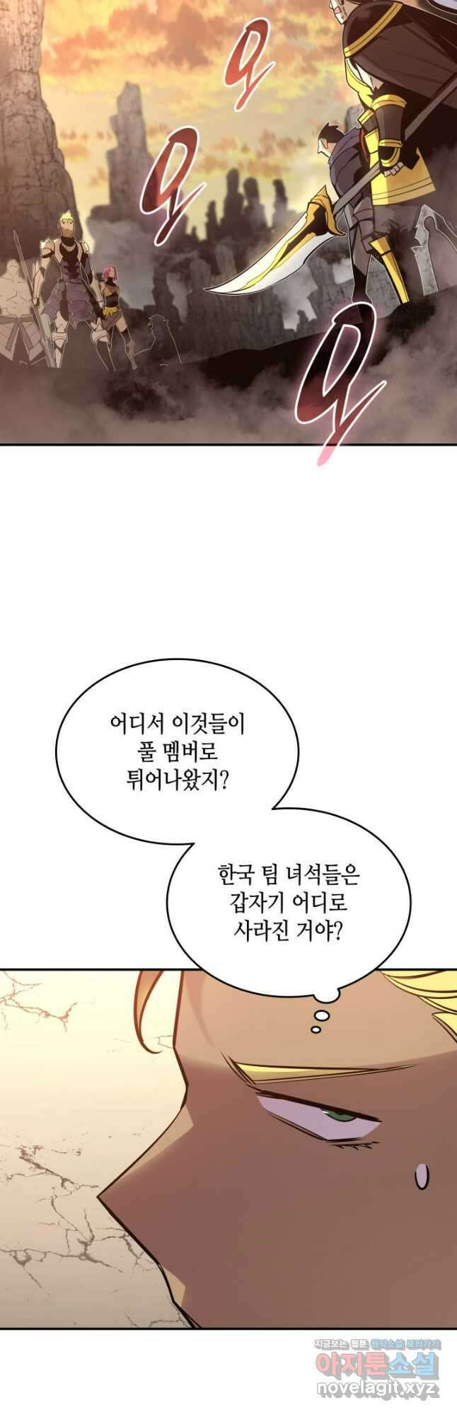 닳고닳은 뉴비 183화 17