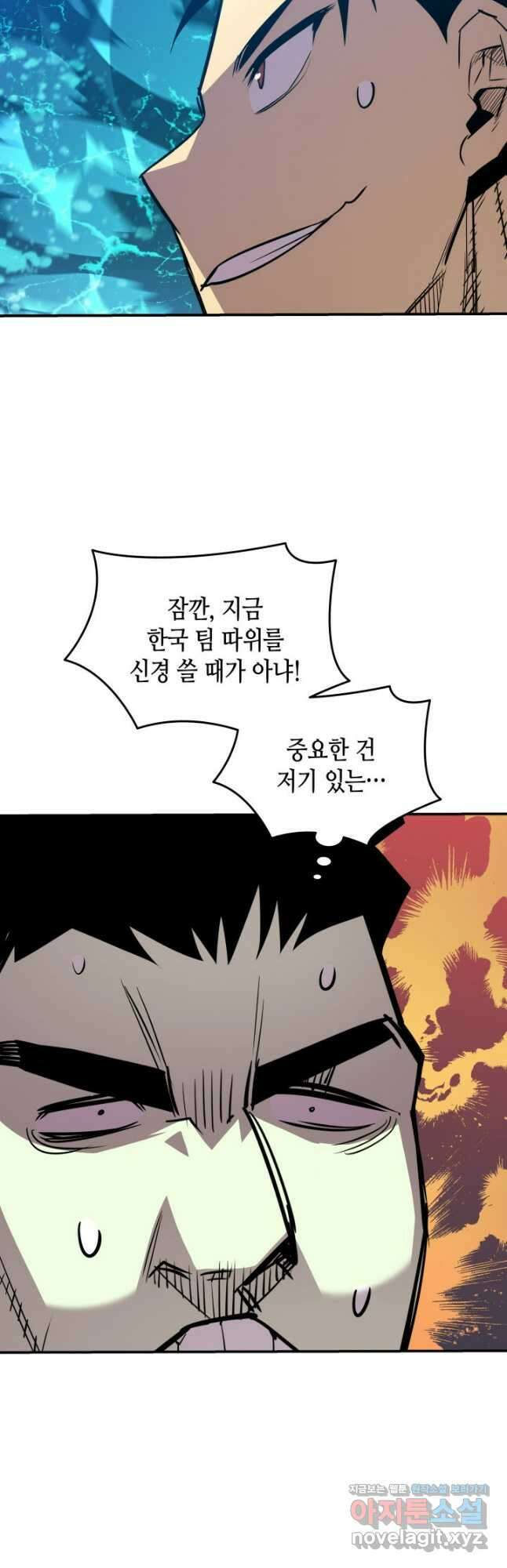 닳고닳은 뉴비 183화 20