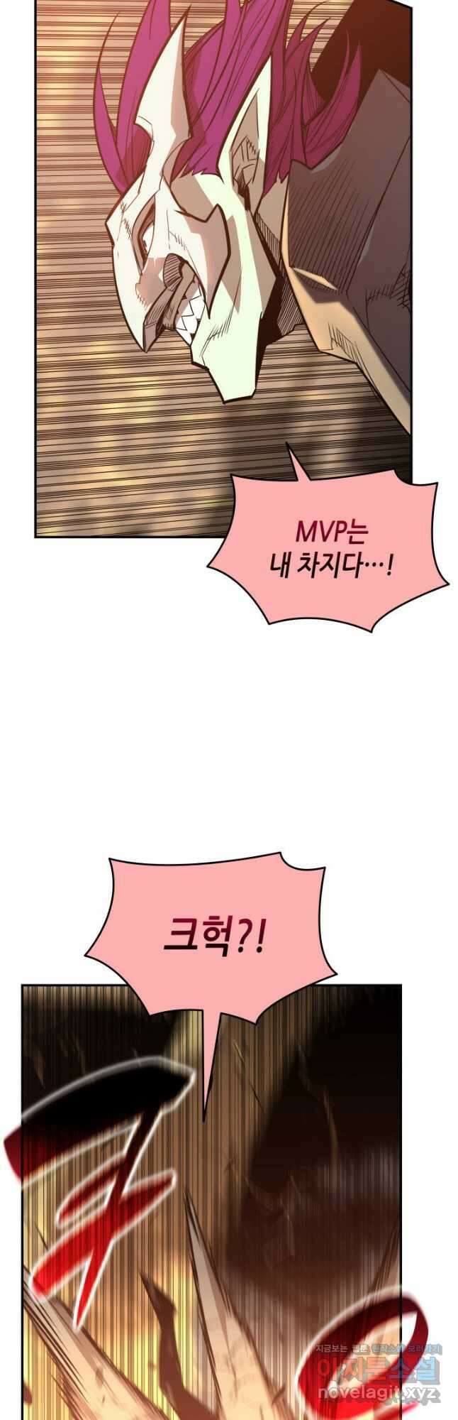 닳고닳은 뉴비 183화 35