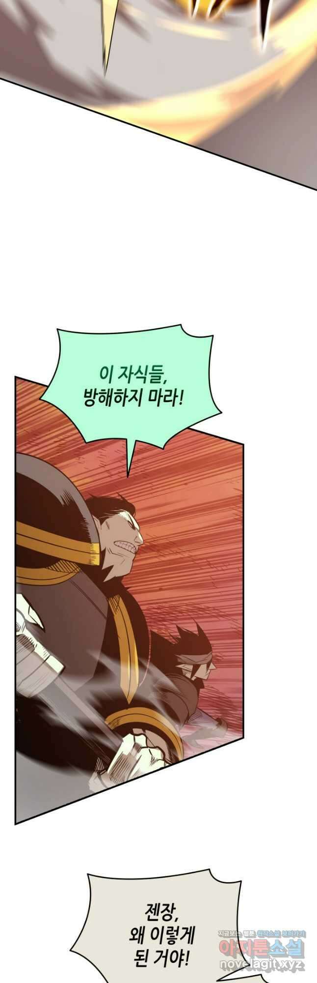 닳고닳은 뉴비 183화 41