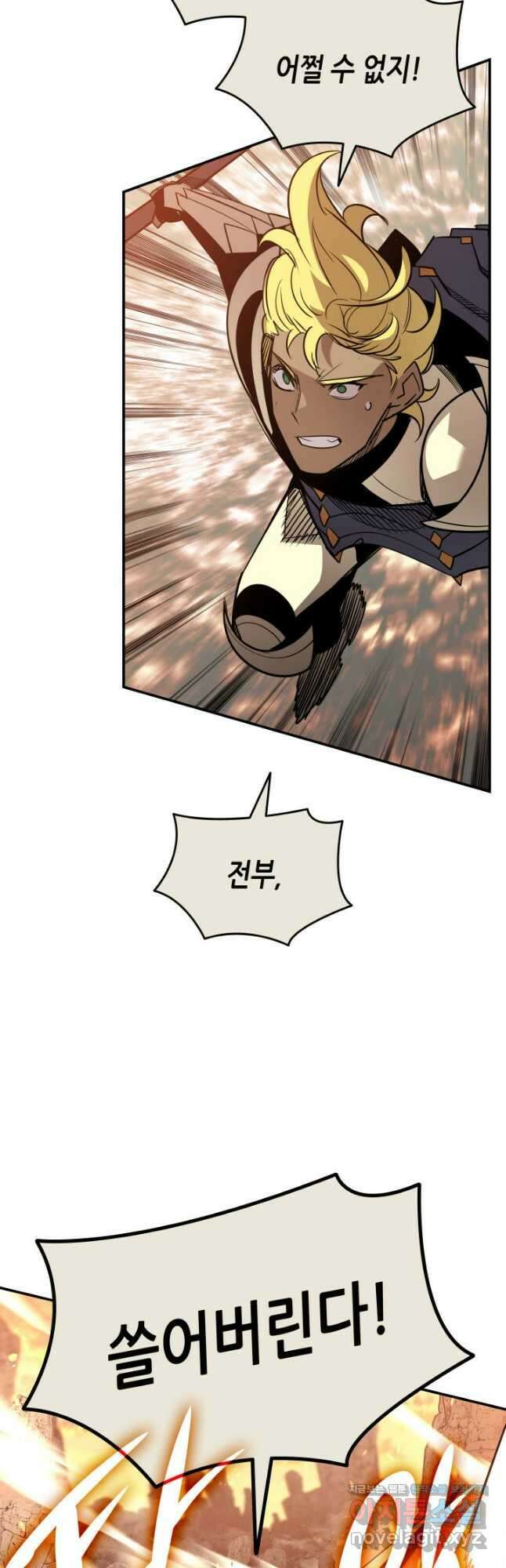 닳고닳은 뉴비 183화 42