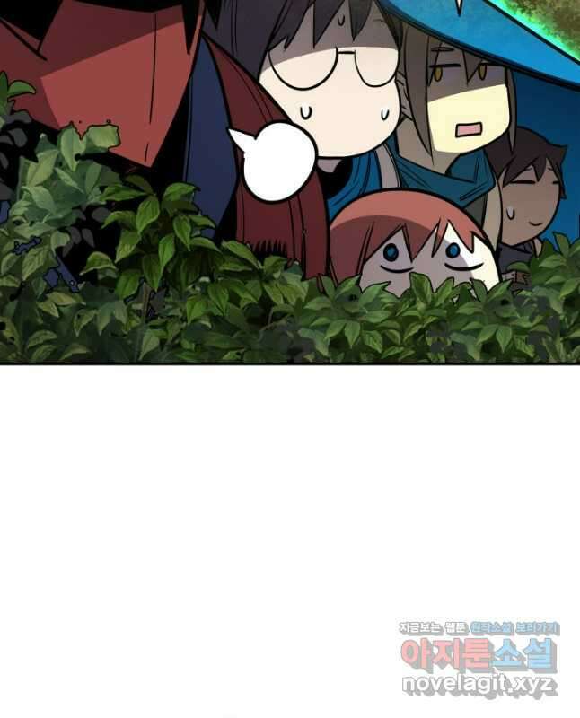 닳고닳은 뉴비 183화 45