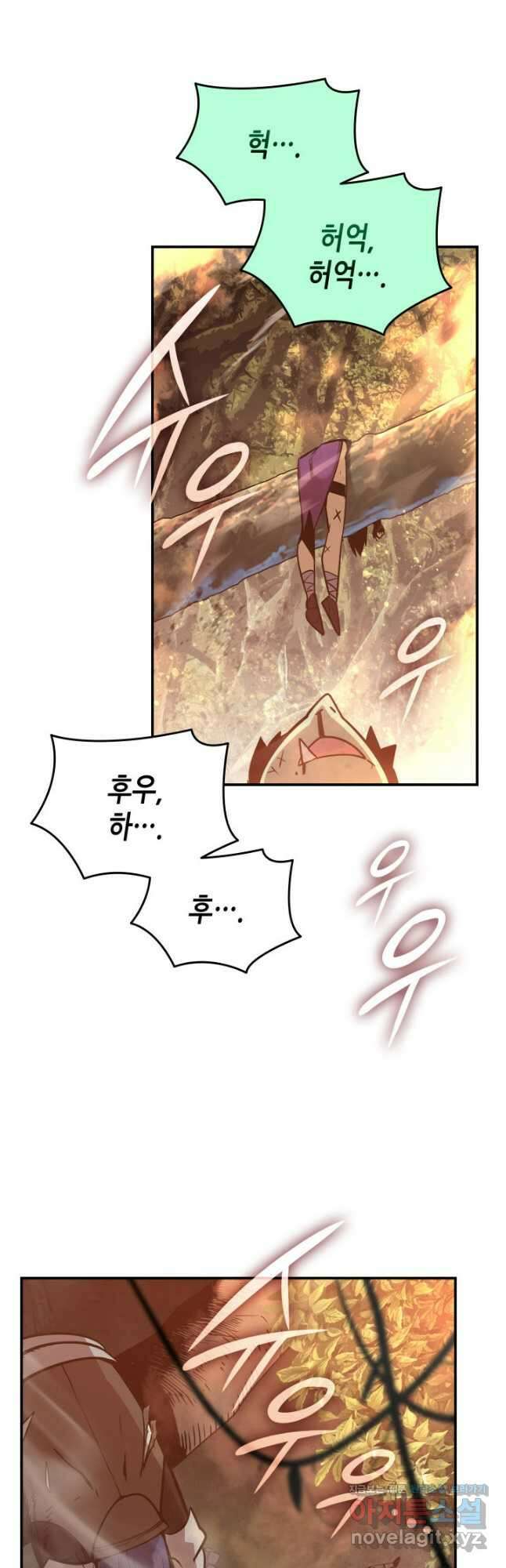 닳고닳은 뉴비 183화 47