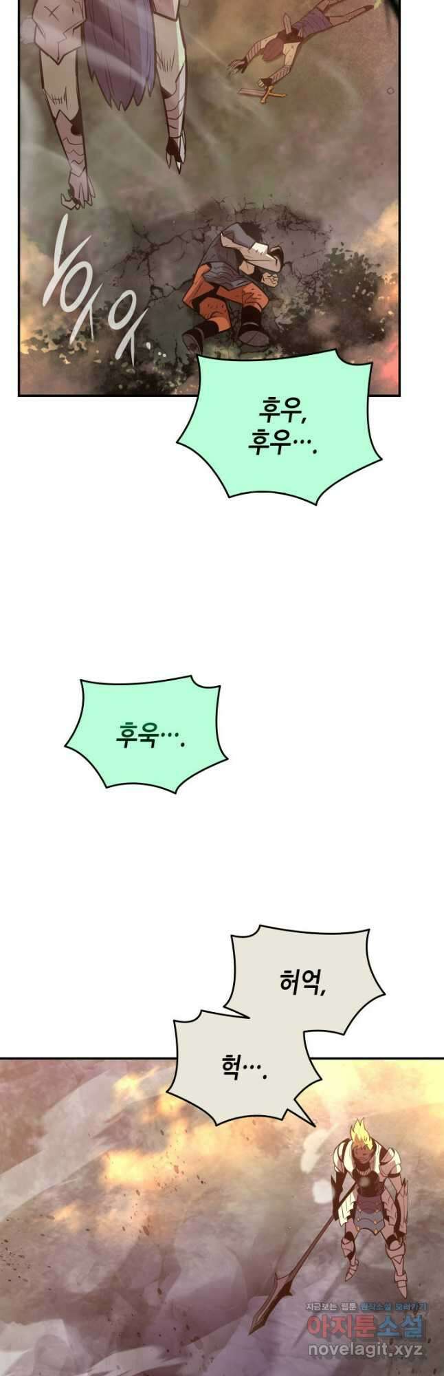 닳고닳은 뉴비 183화 48