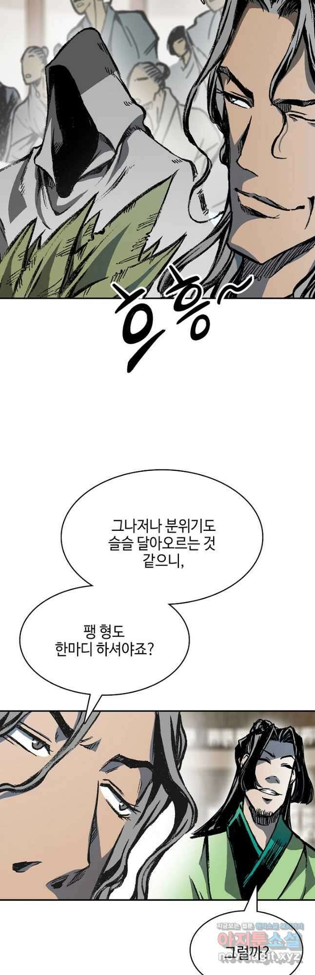 전왕전기 168화 4