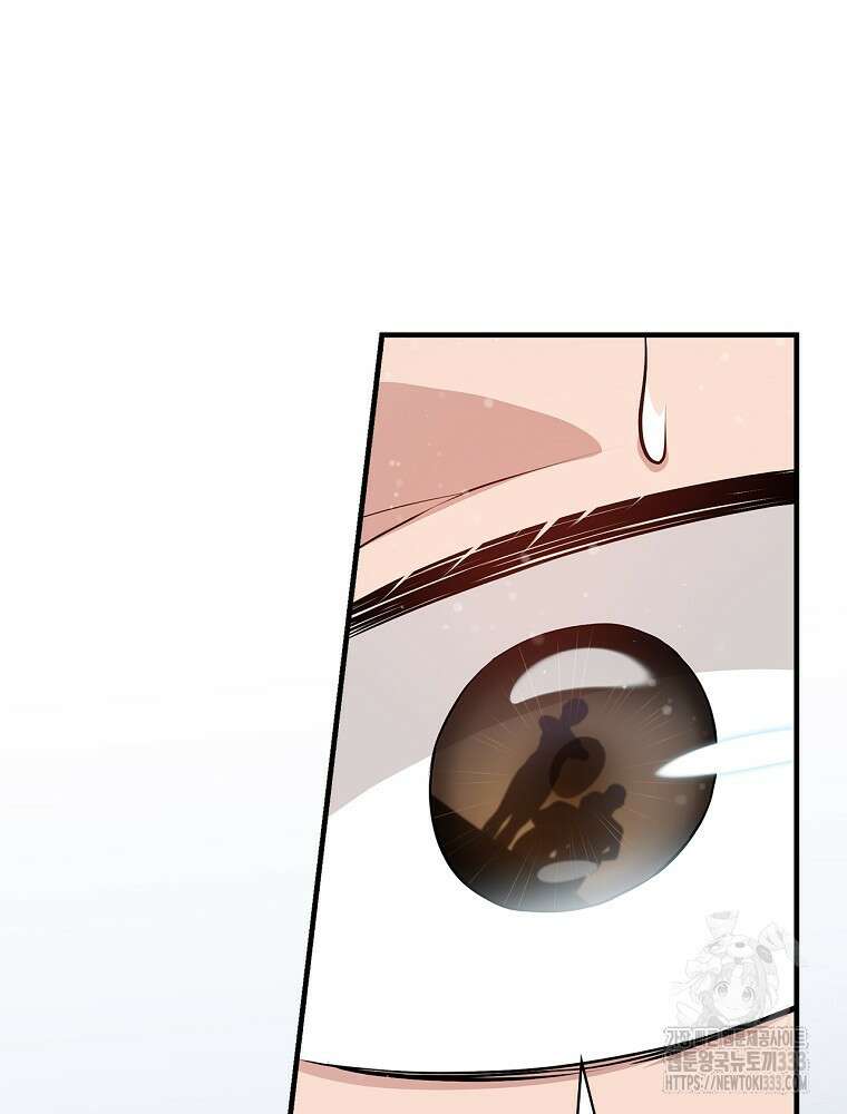 밥만 먹고 레벨업 181화 101