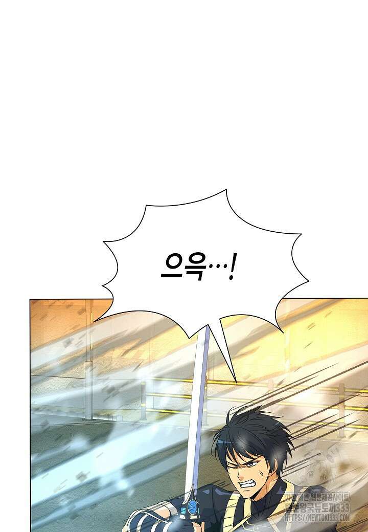 육식주의 헌터 72화 24