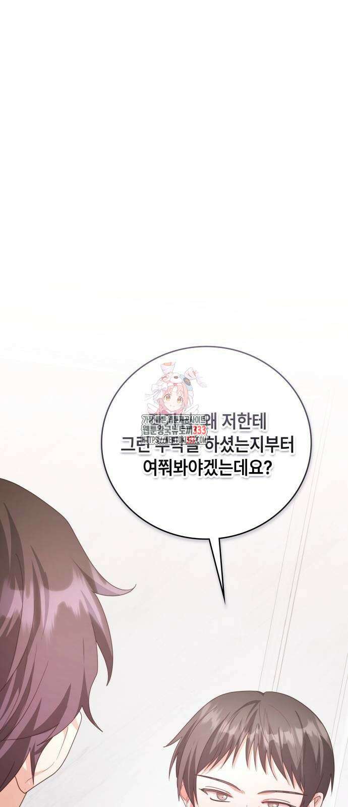 천재작가의 랜덤 작업실 40화 1