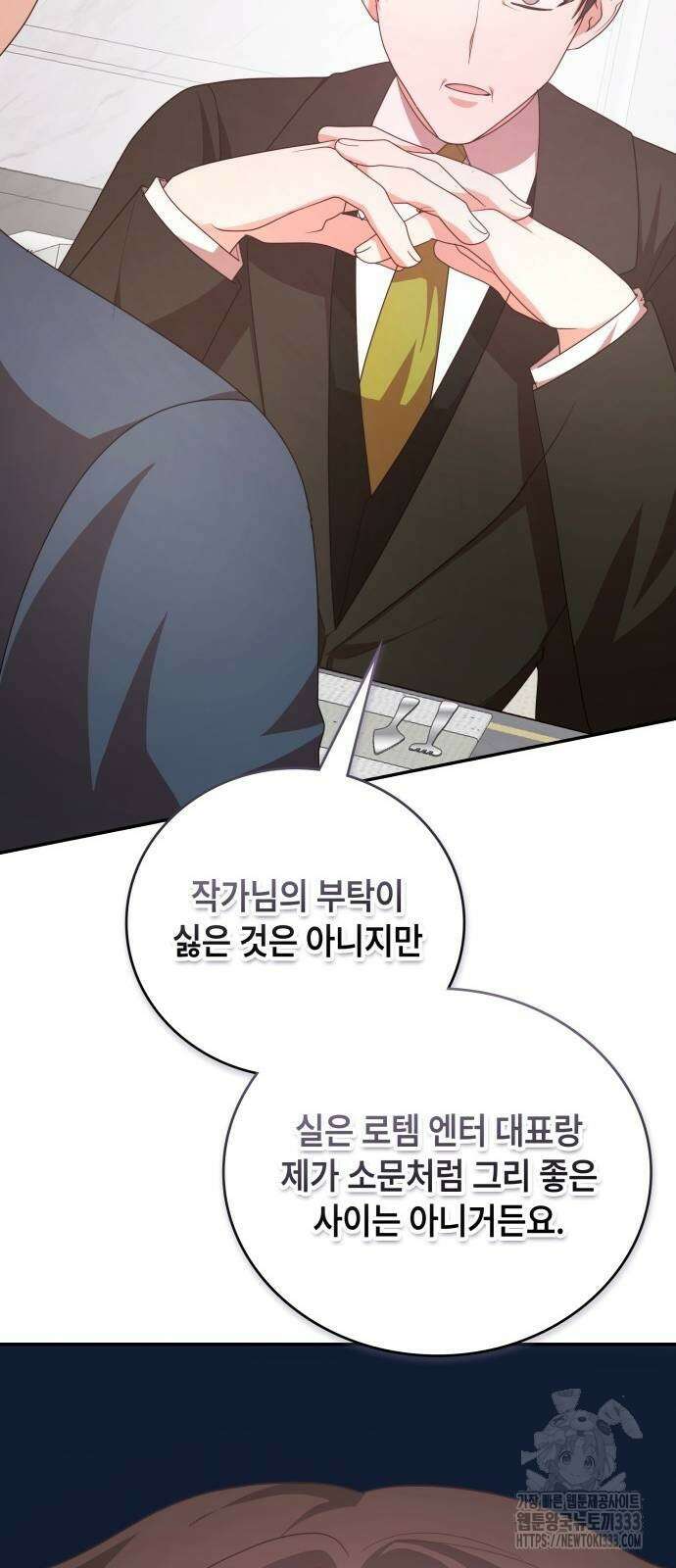 천재작가의 랜덤 작업실 40화 2