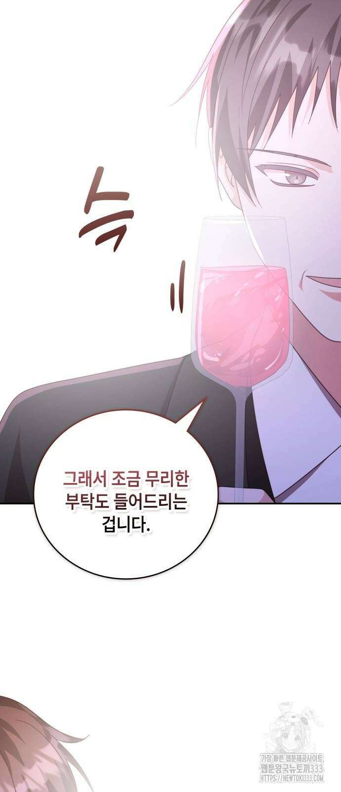 천재작가의 랜덤 작업실 40화 17