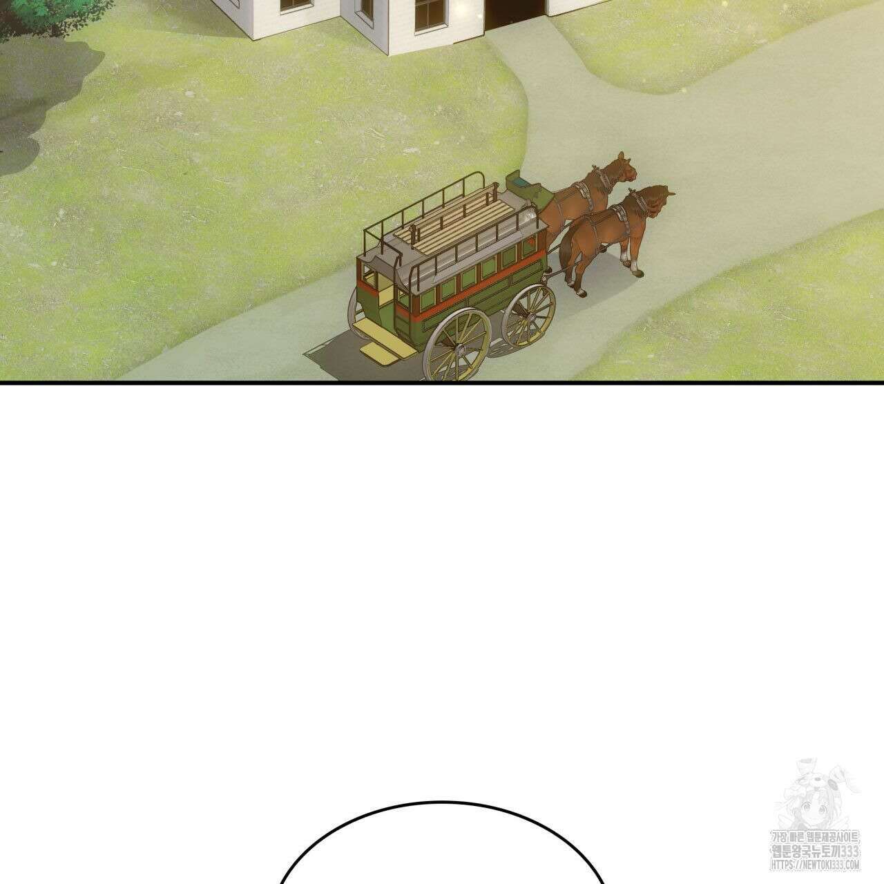 사랑받기 원하지 않는다 64화 32