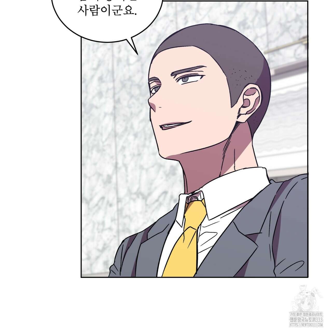 완벽한(The Perfect) 44화 13