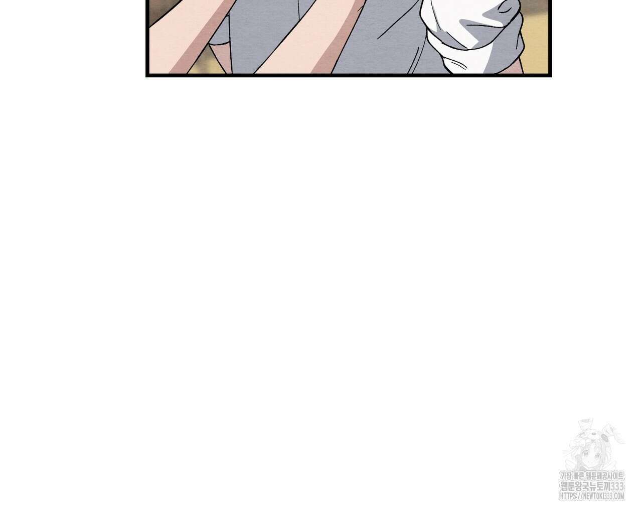 쌍피 19화 8