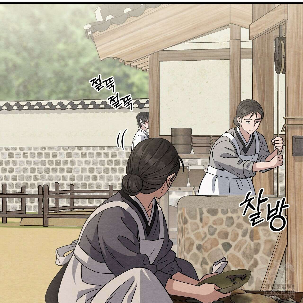 쌍피 19화 9