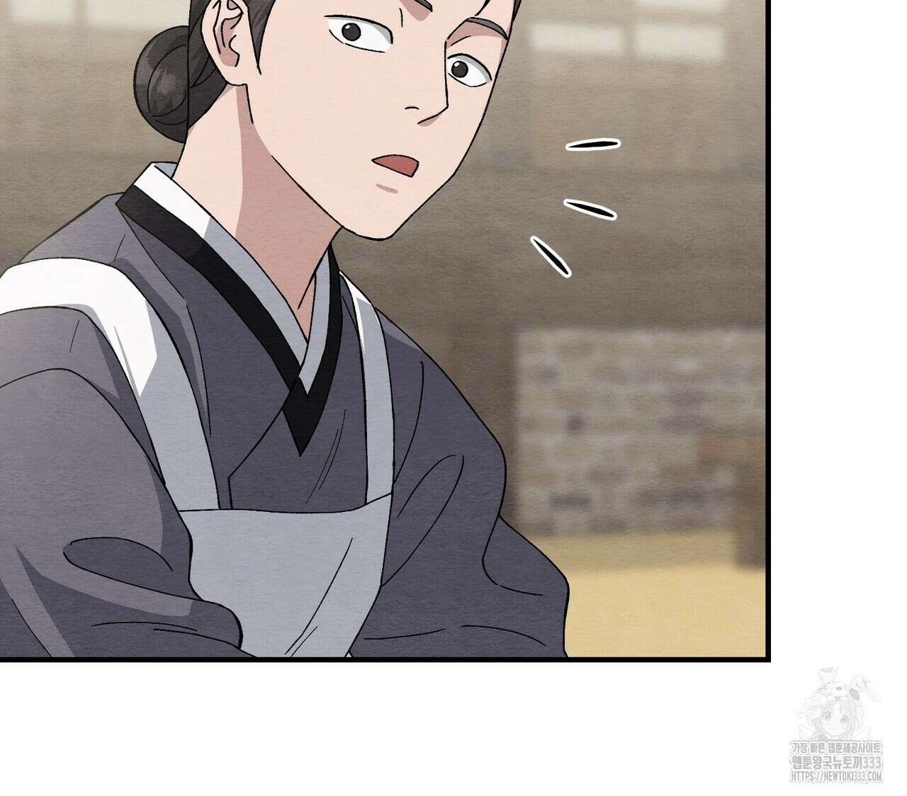 쌍피 19화 14