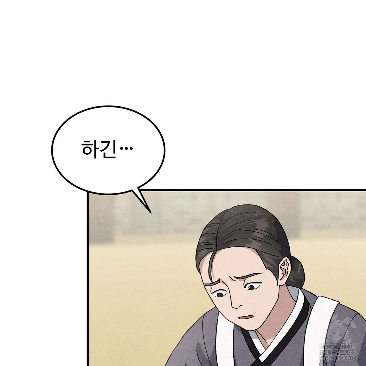 쌍피 19화 18