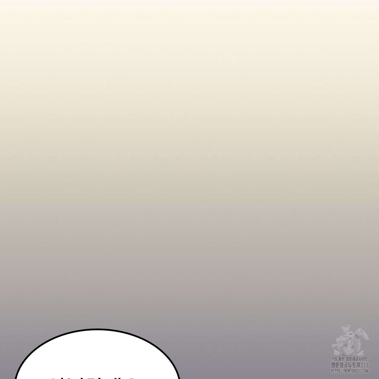 쌍피 19화 20