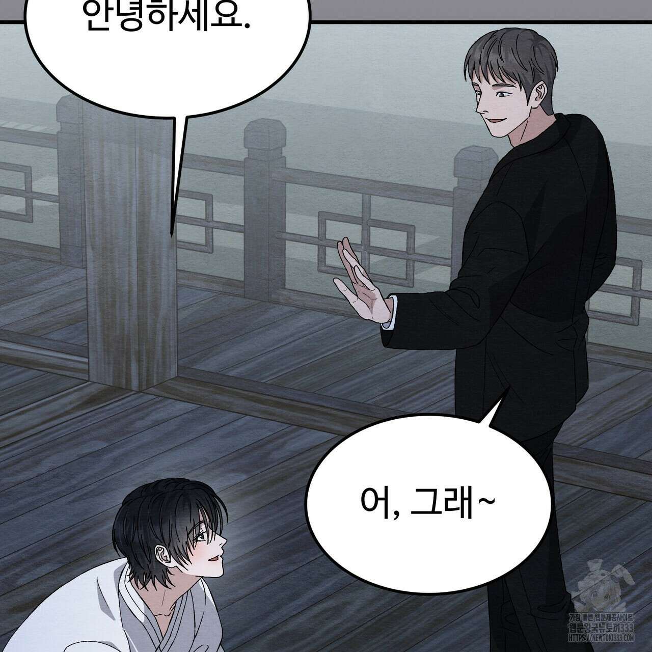 쌍피 19화 21