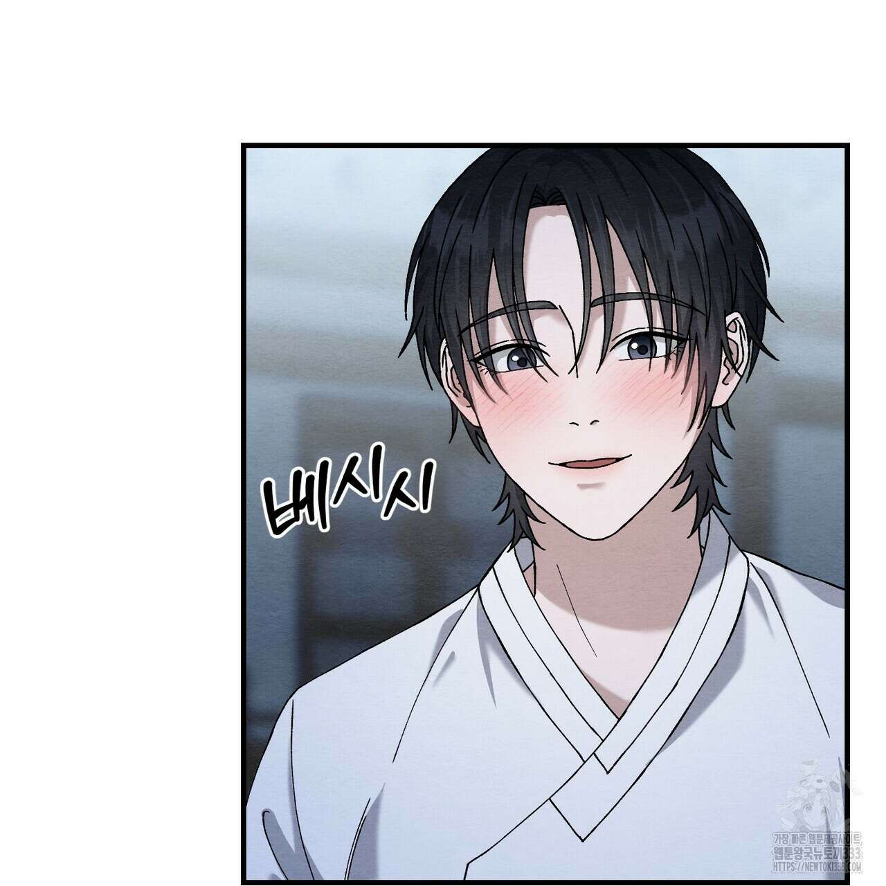 쌍피 19화 31