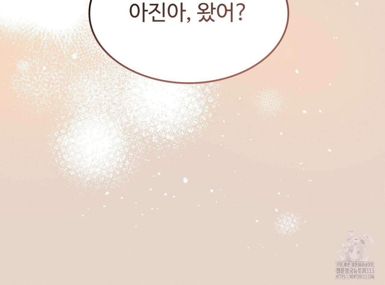 쌍피 19화 41