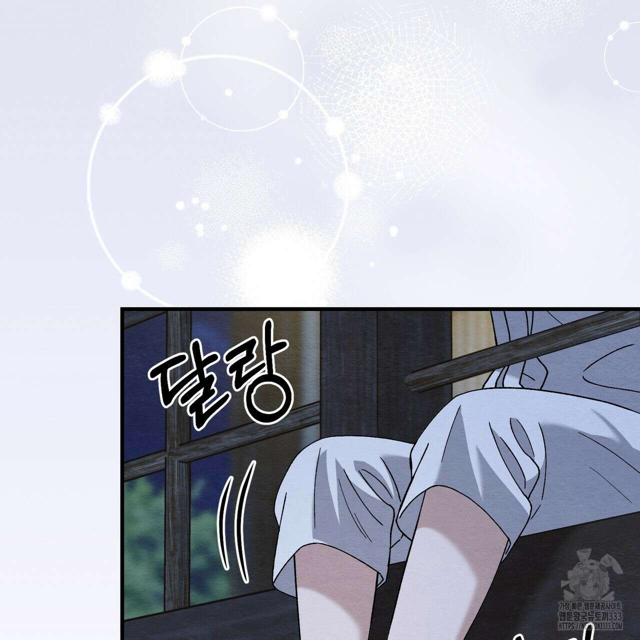 쌍피 19화 46