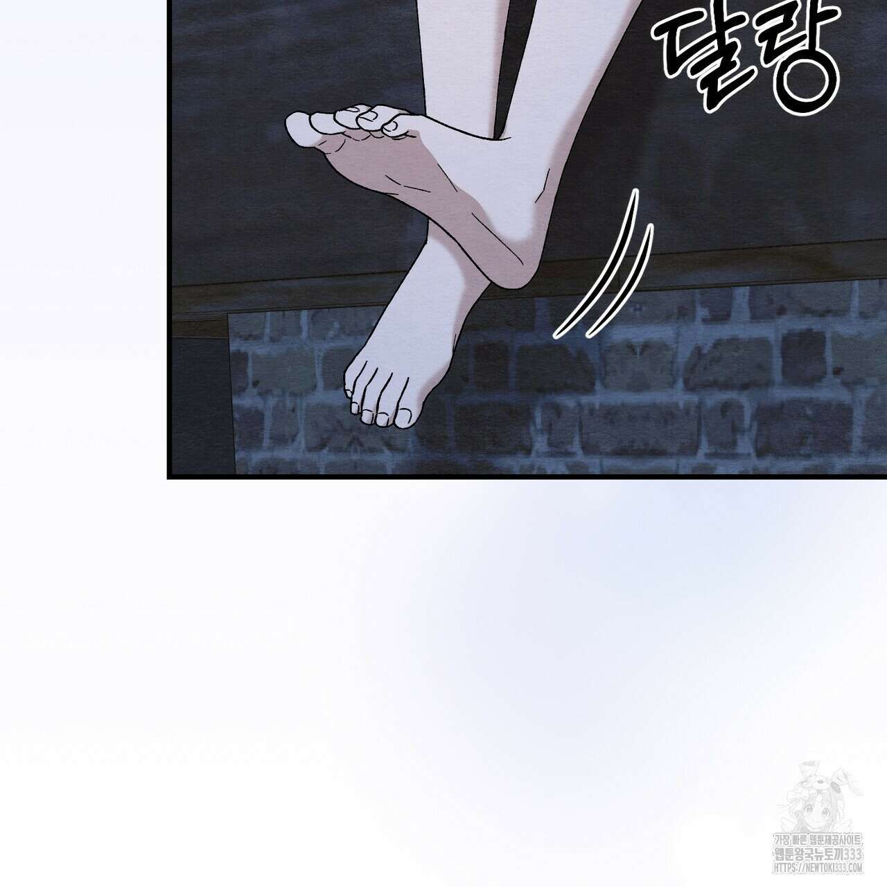 쌍피 19화 47
