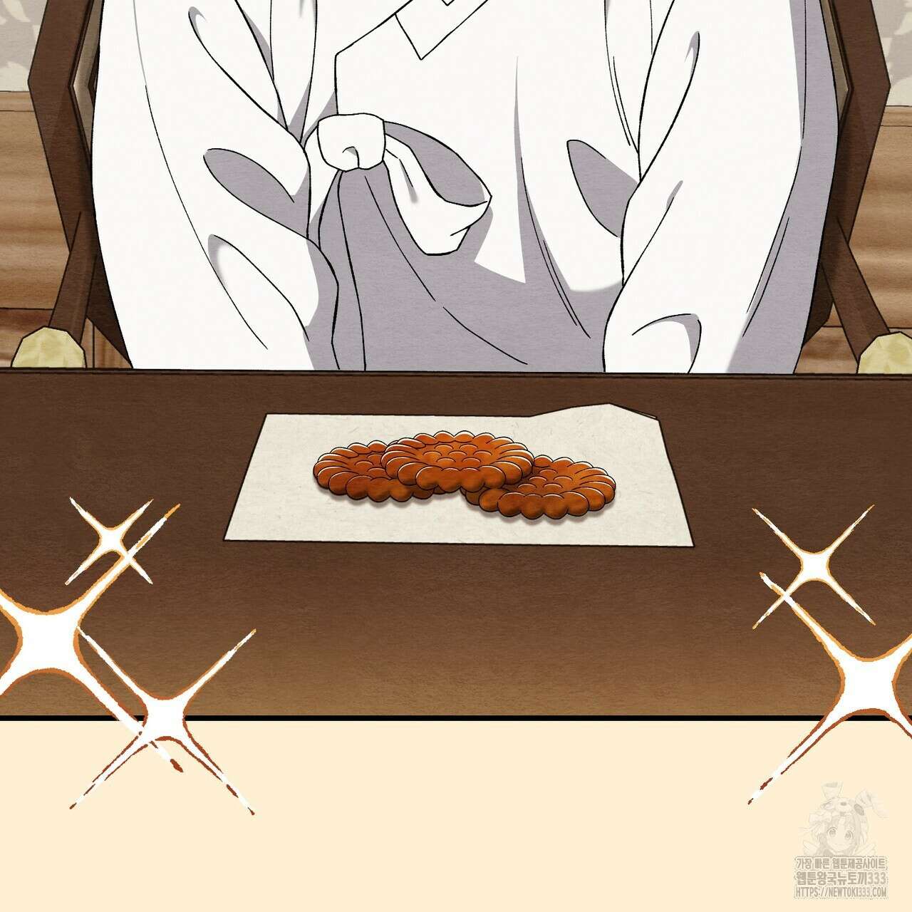 쌍피 19화 72