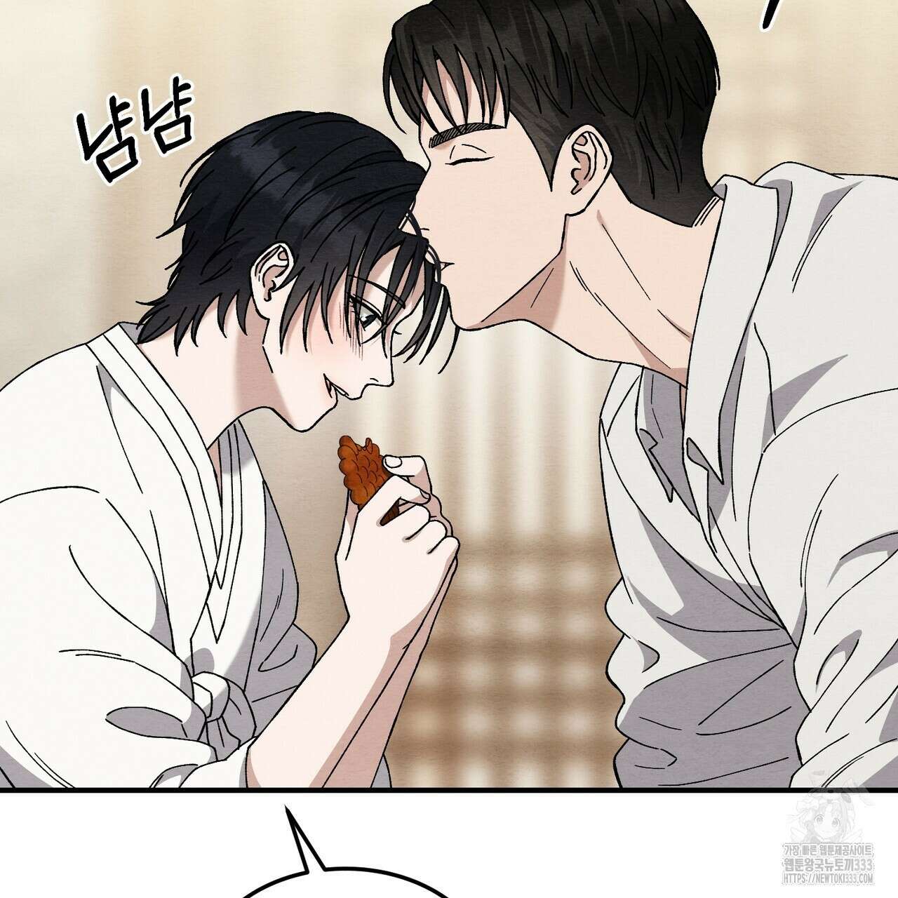 쌍피 19화 74