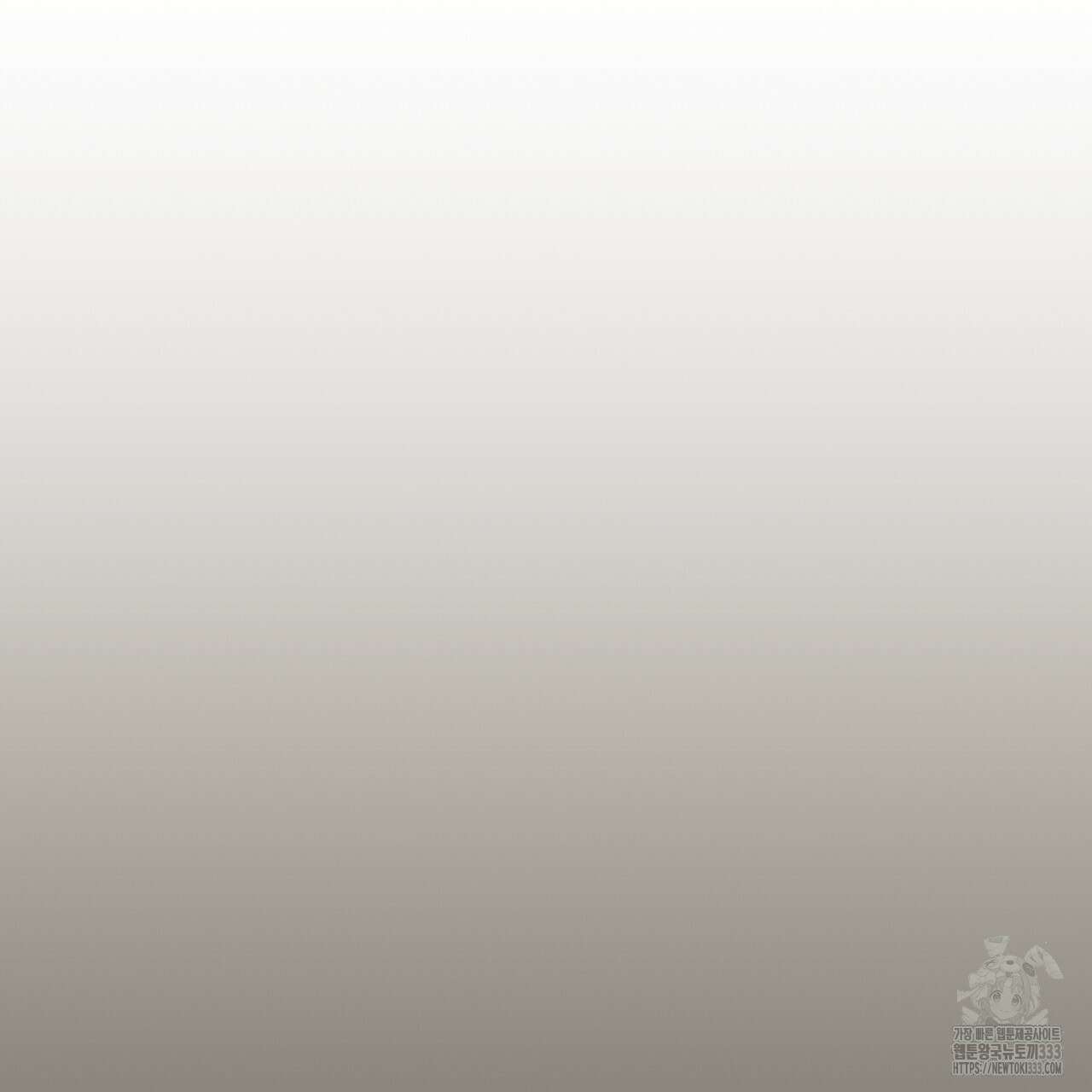 쌍피 19화 90