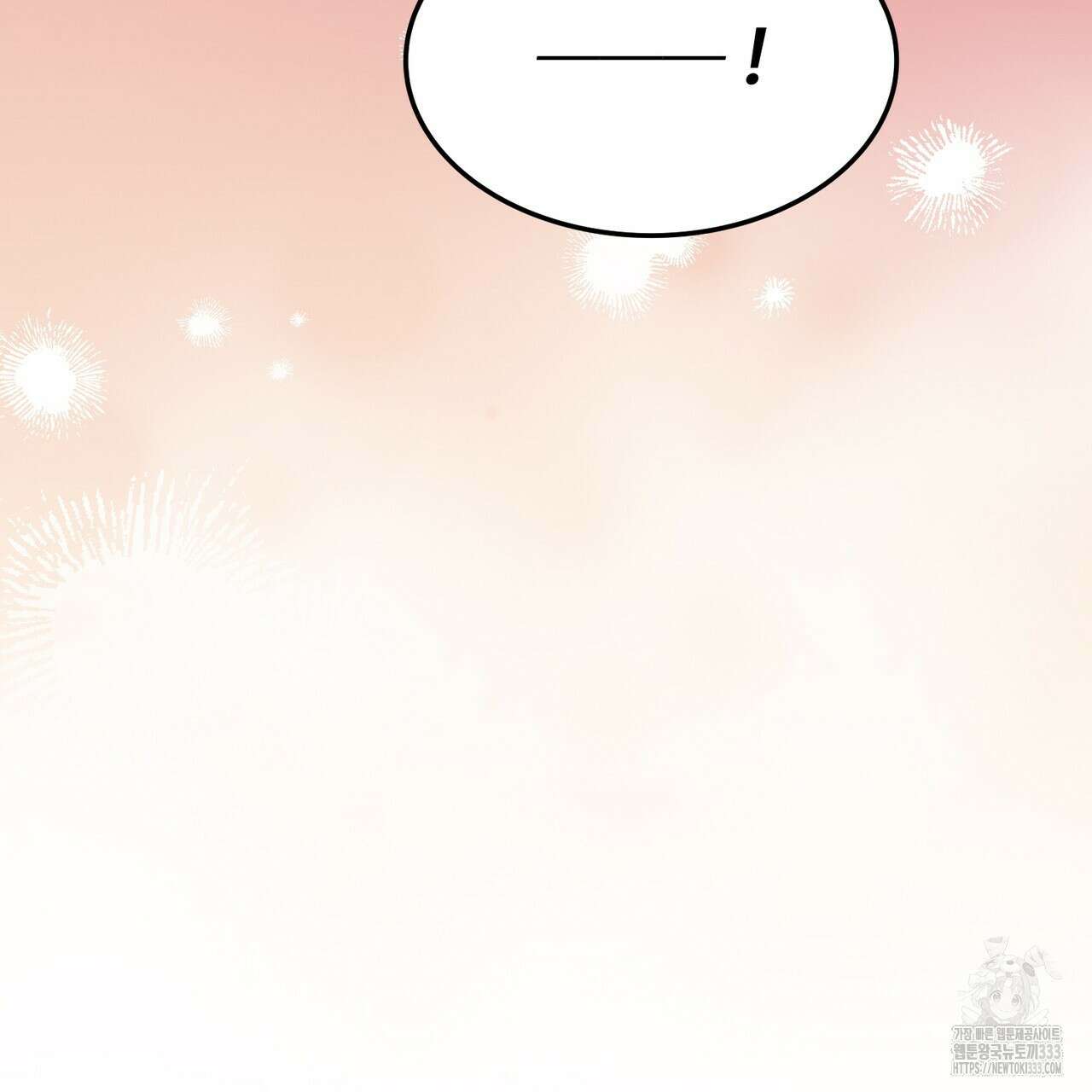 쌍피 19화 109