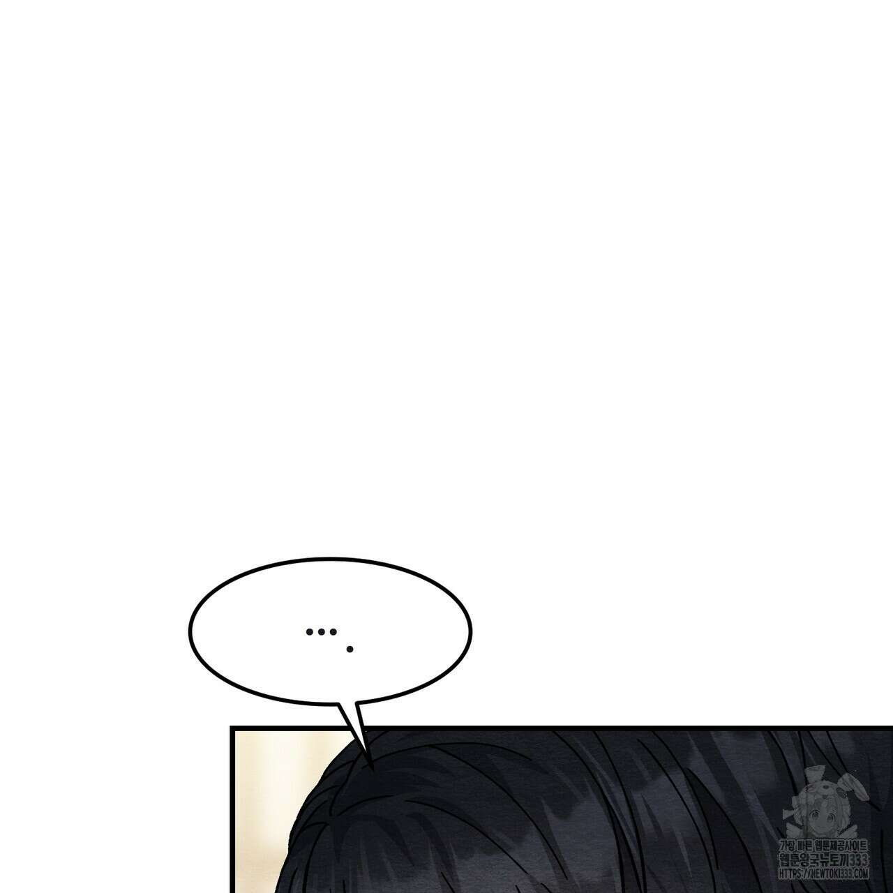 쌍피 19화 115