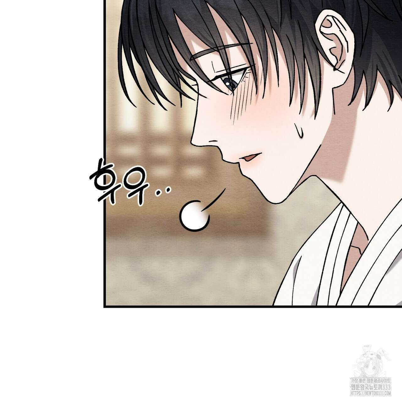 쌍피 19화 116