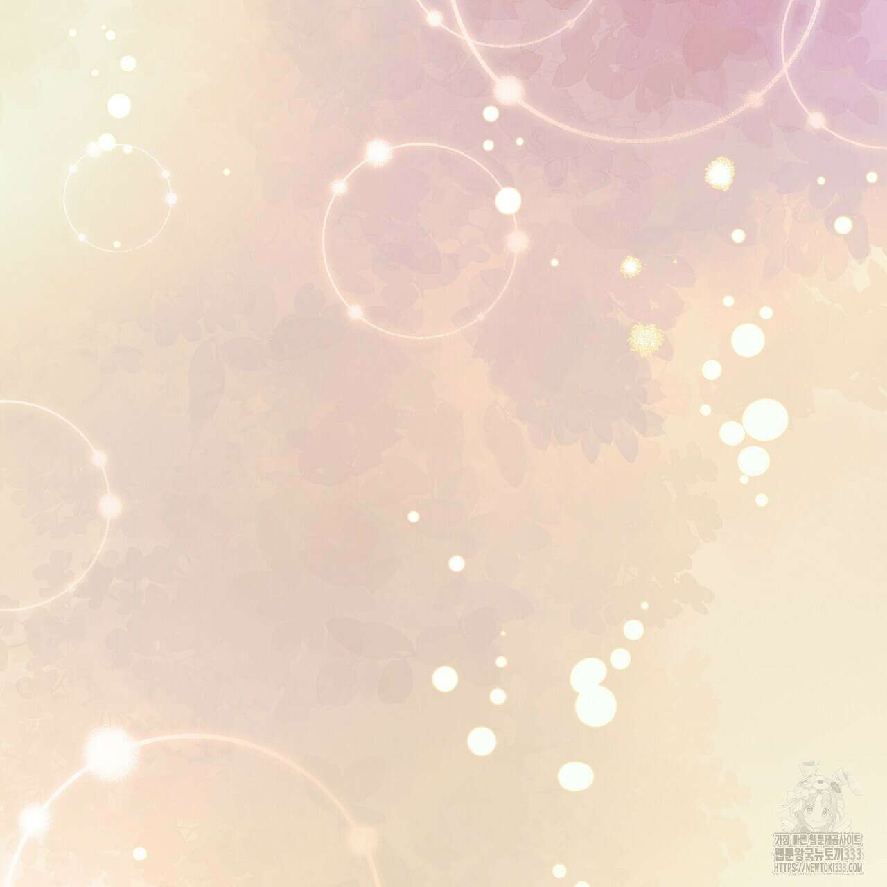 쌍피 19화 122