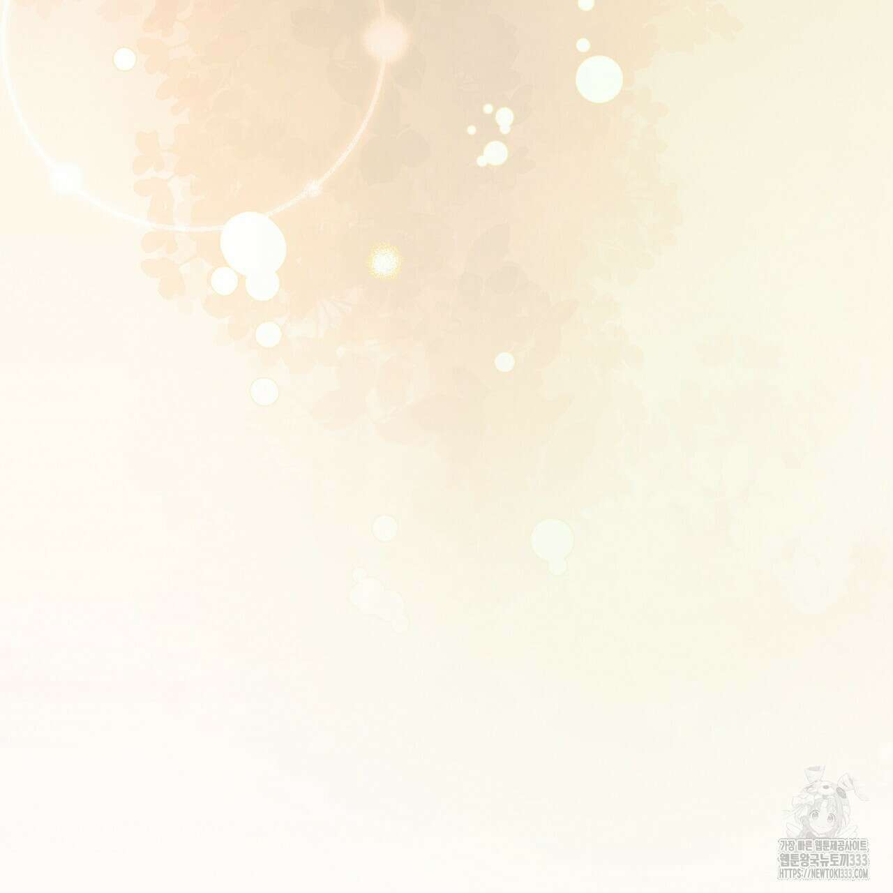 쌍피 19화 123