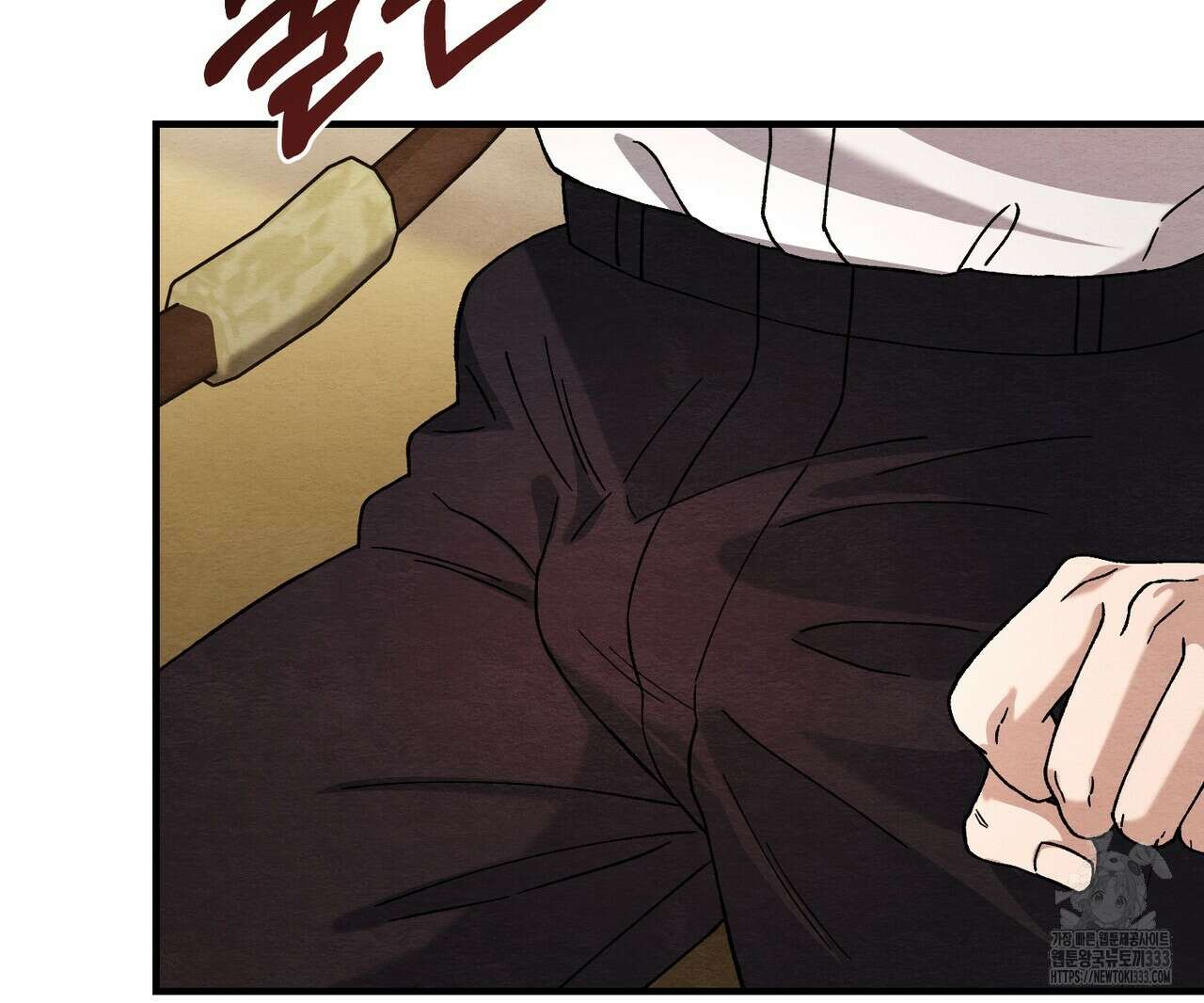 쌍피 19화 129