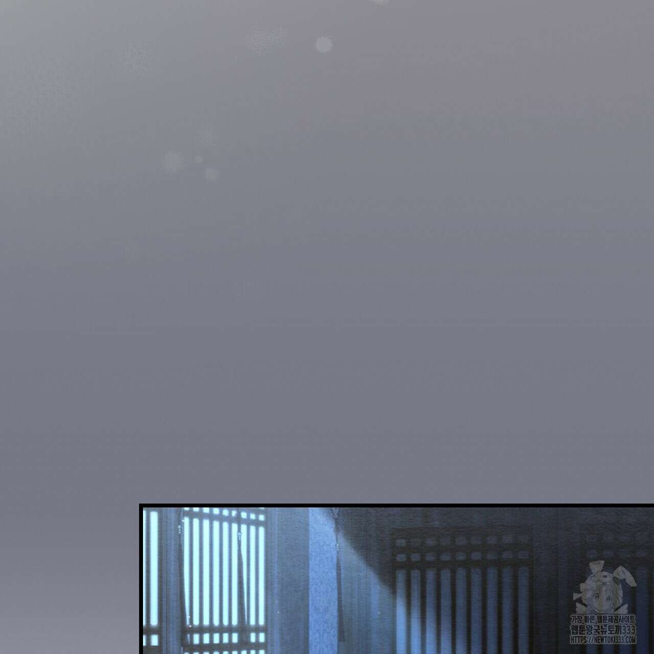 쌍피 19화 136