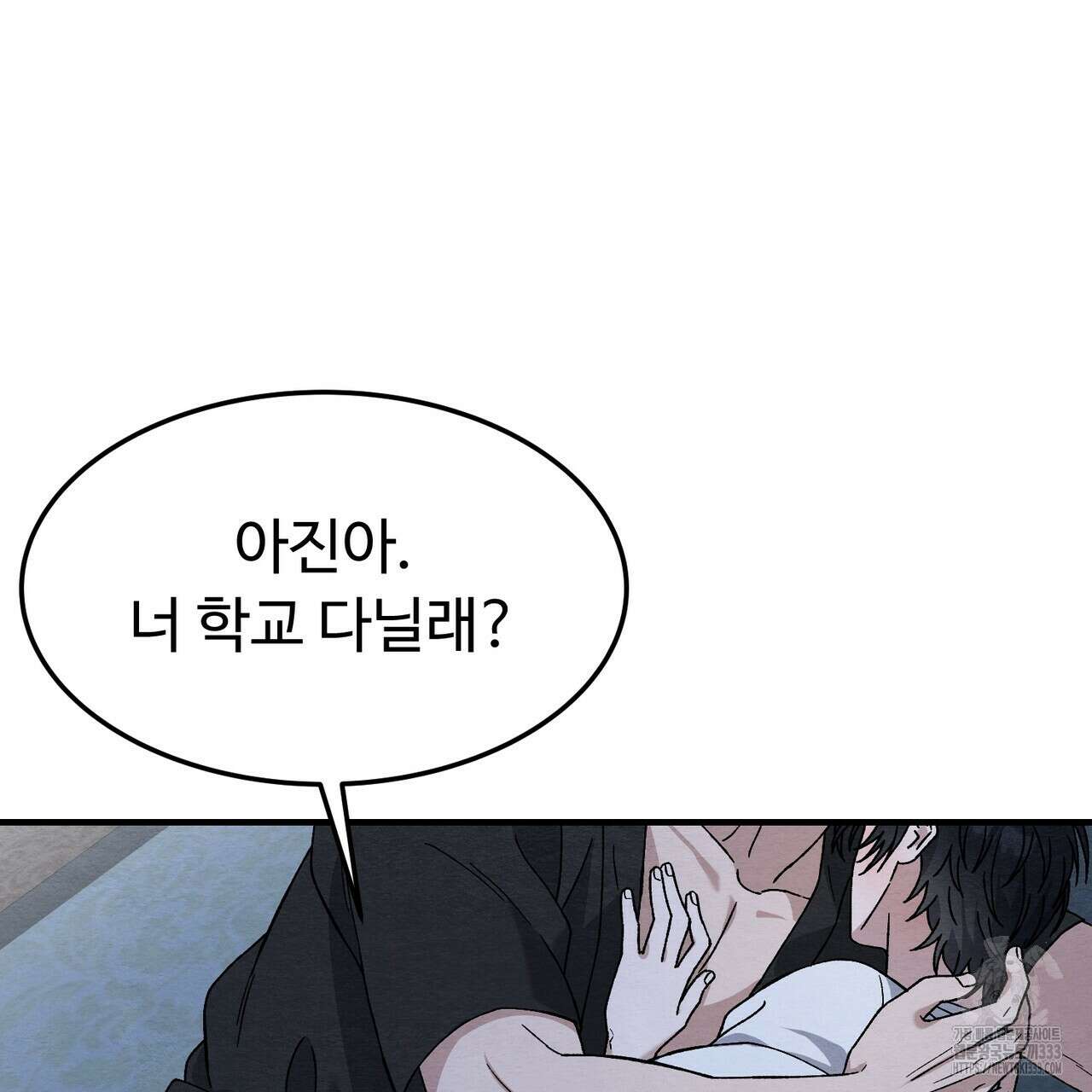 쌍피 19화 139