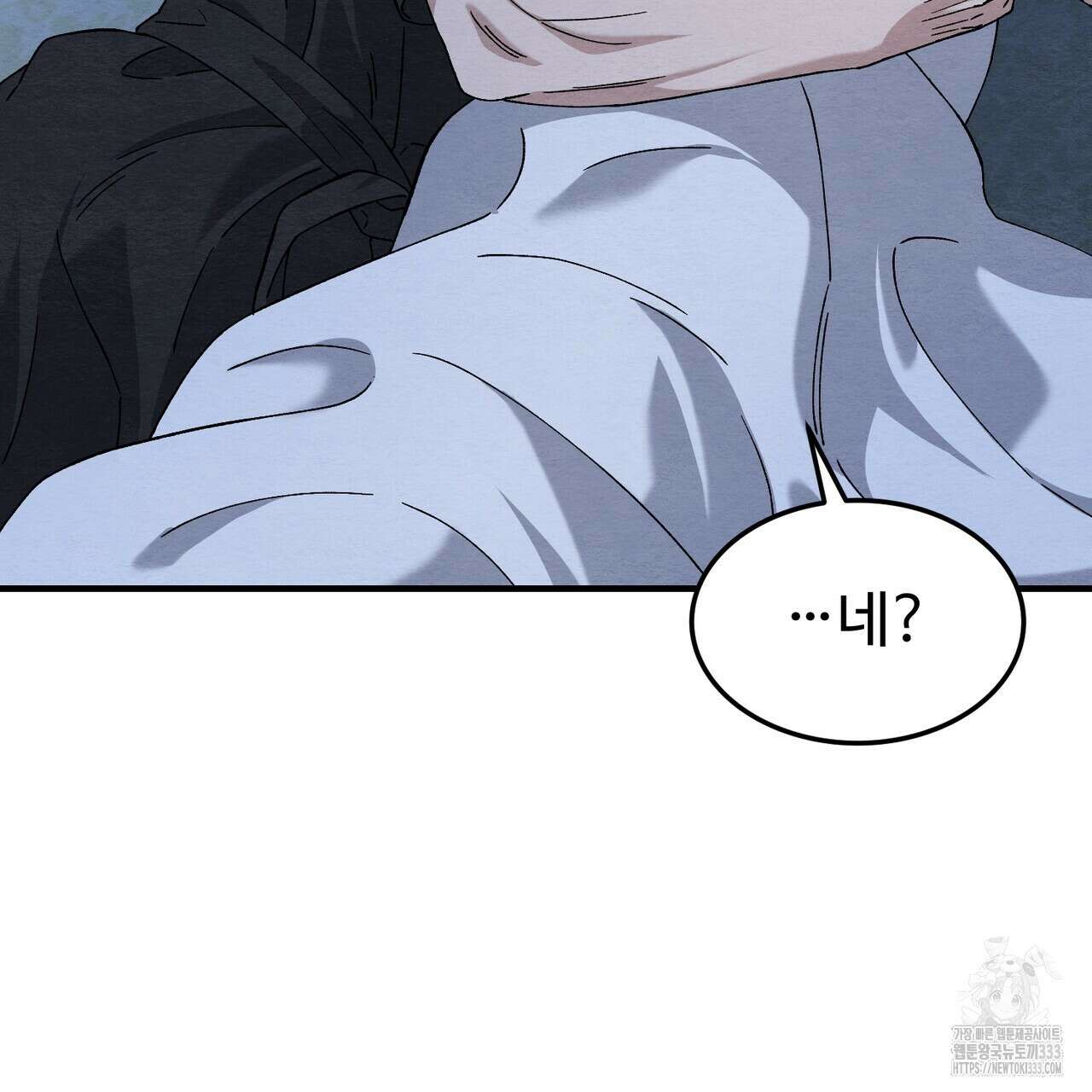 쌍피 19화 140