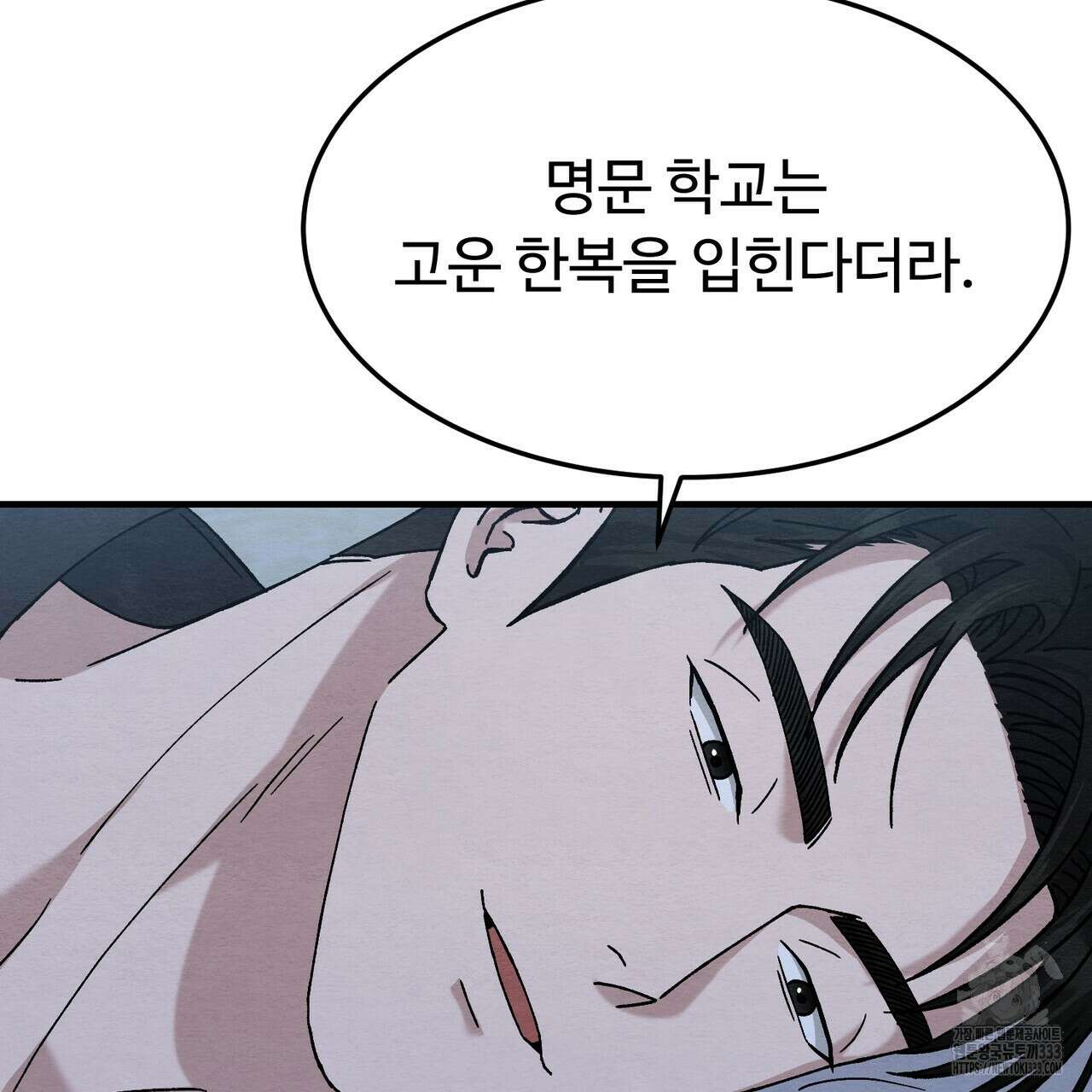 쌍피 19화 145