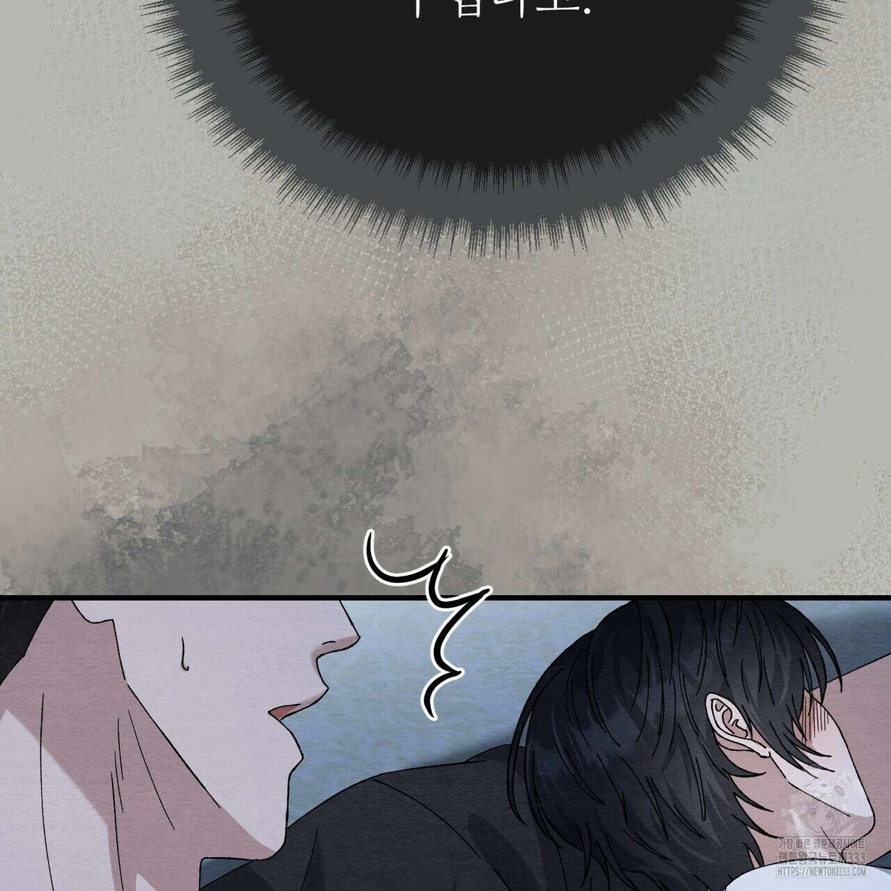쌍피 19화 166