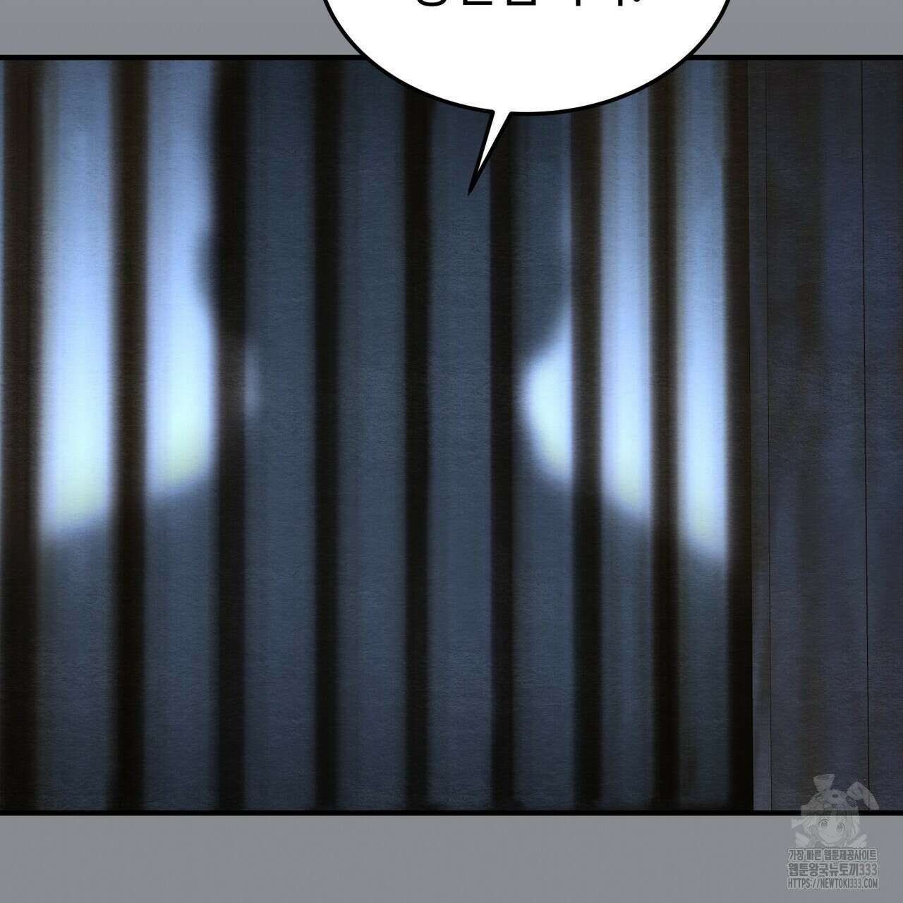 쌍피 19화 173
