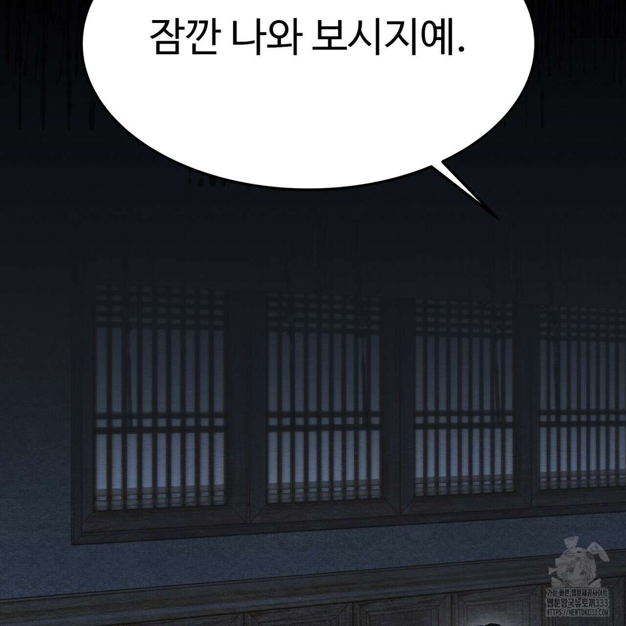 쌍피 19화 175