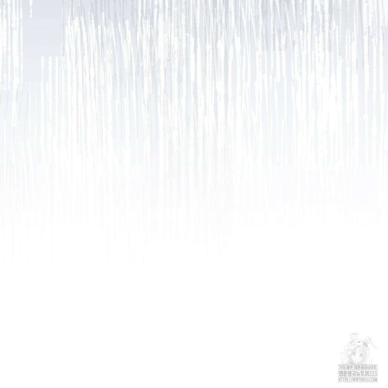쌍피 19화 179