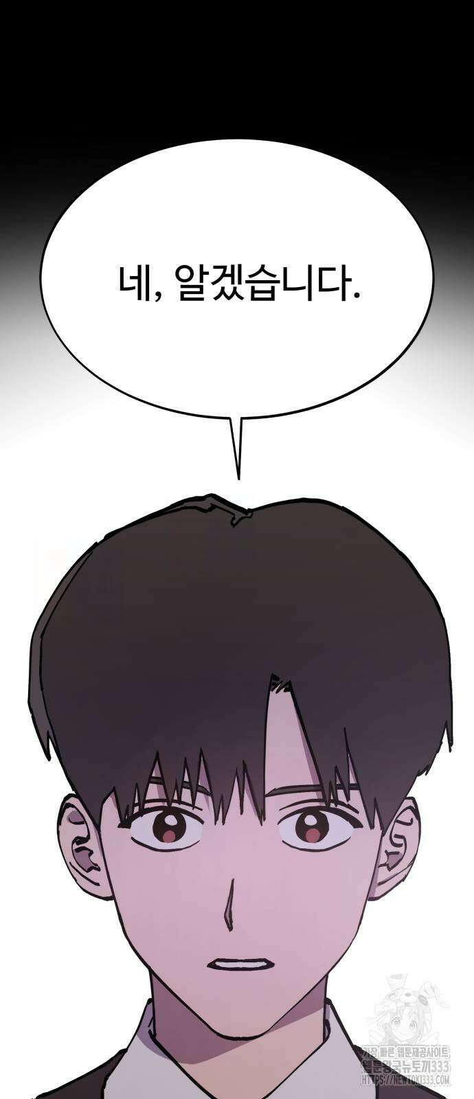 소녀재판 마지막화 2