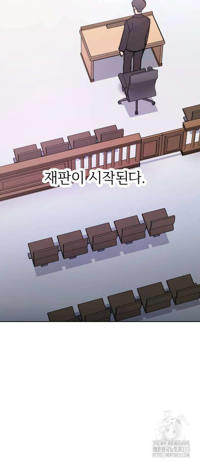 소녀재판 마지막화 4