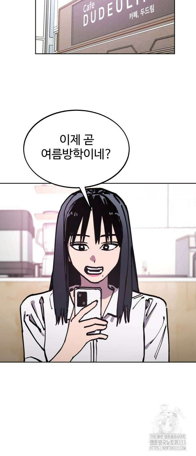 소녀재판 마지막화 13