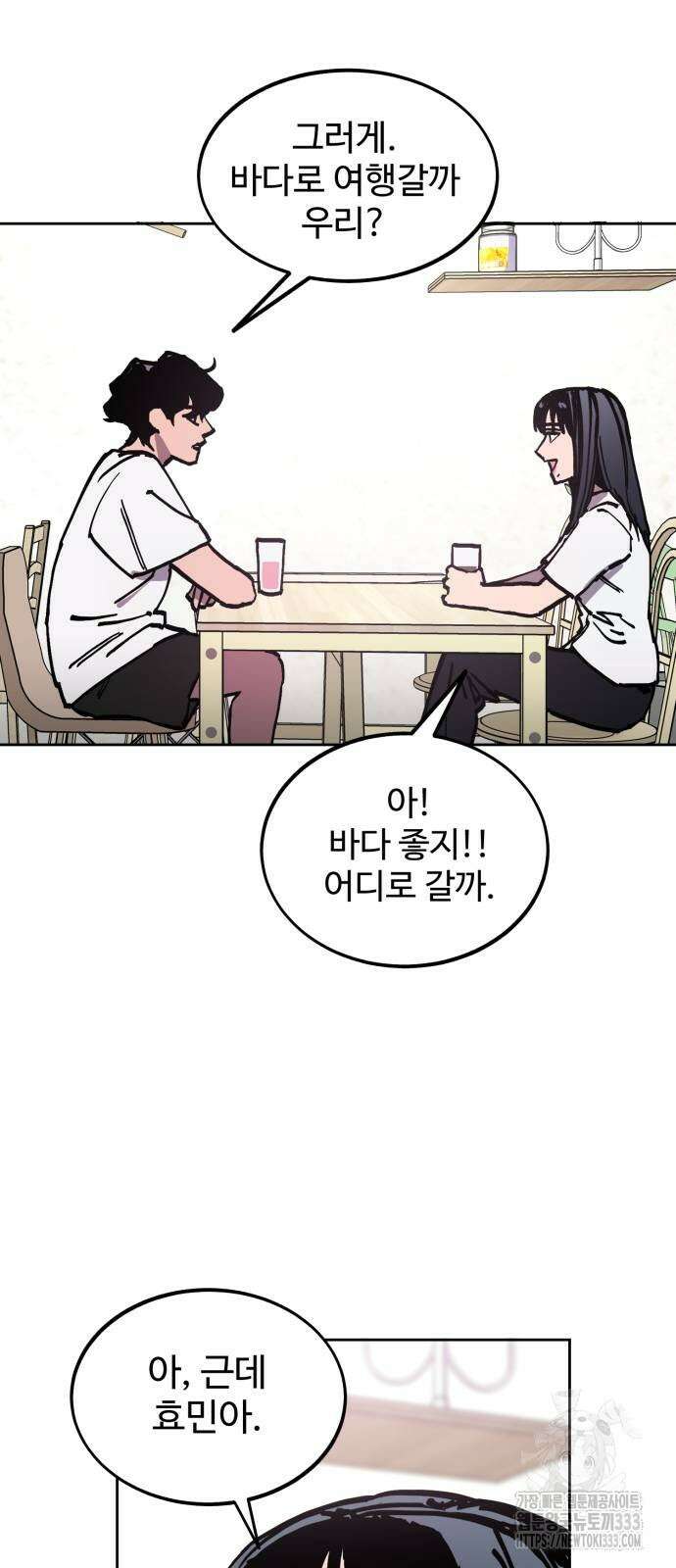 소녀재판 마지막화 14