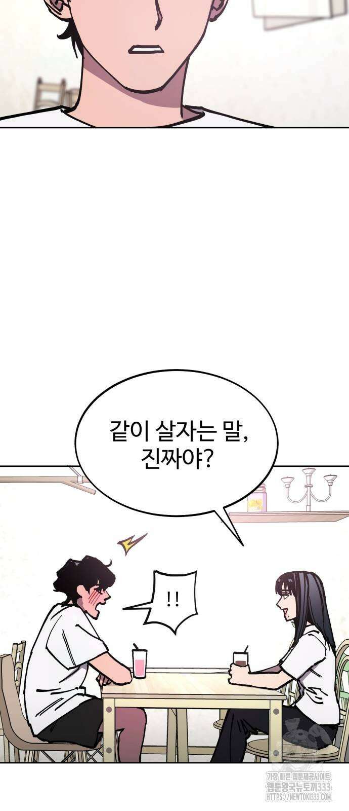 소녀재판 마지막화 16