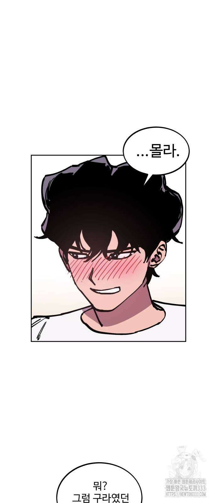 소녀재판 마지막화 17