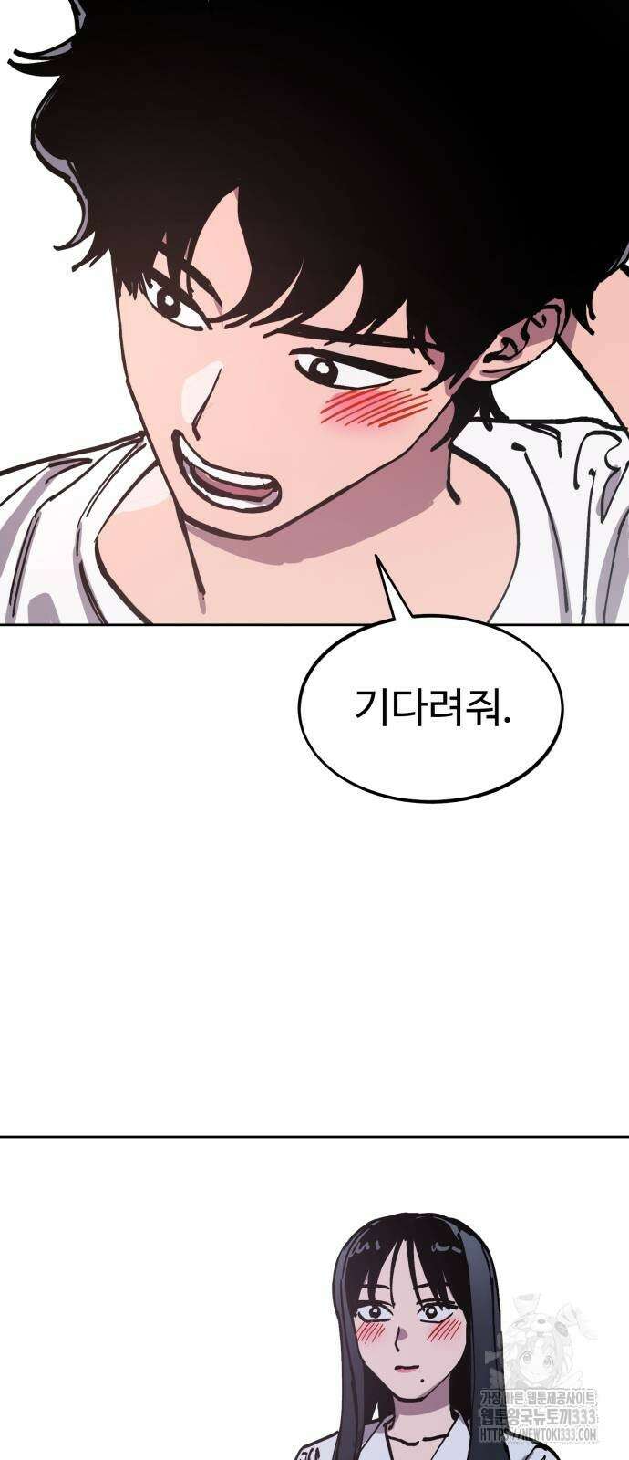 소녀재판 마지막화 19